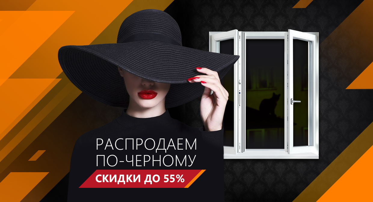 Современные окна в Мурино